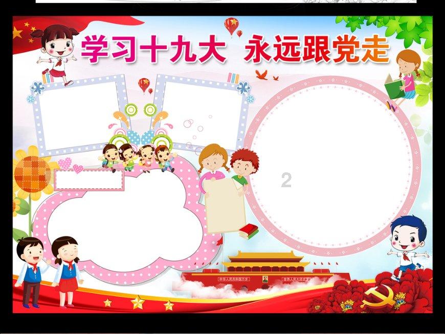 课后延时服务解决方案浅析-基于数字化美育名师工作室为核心